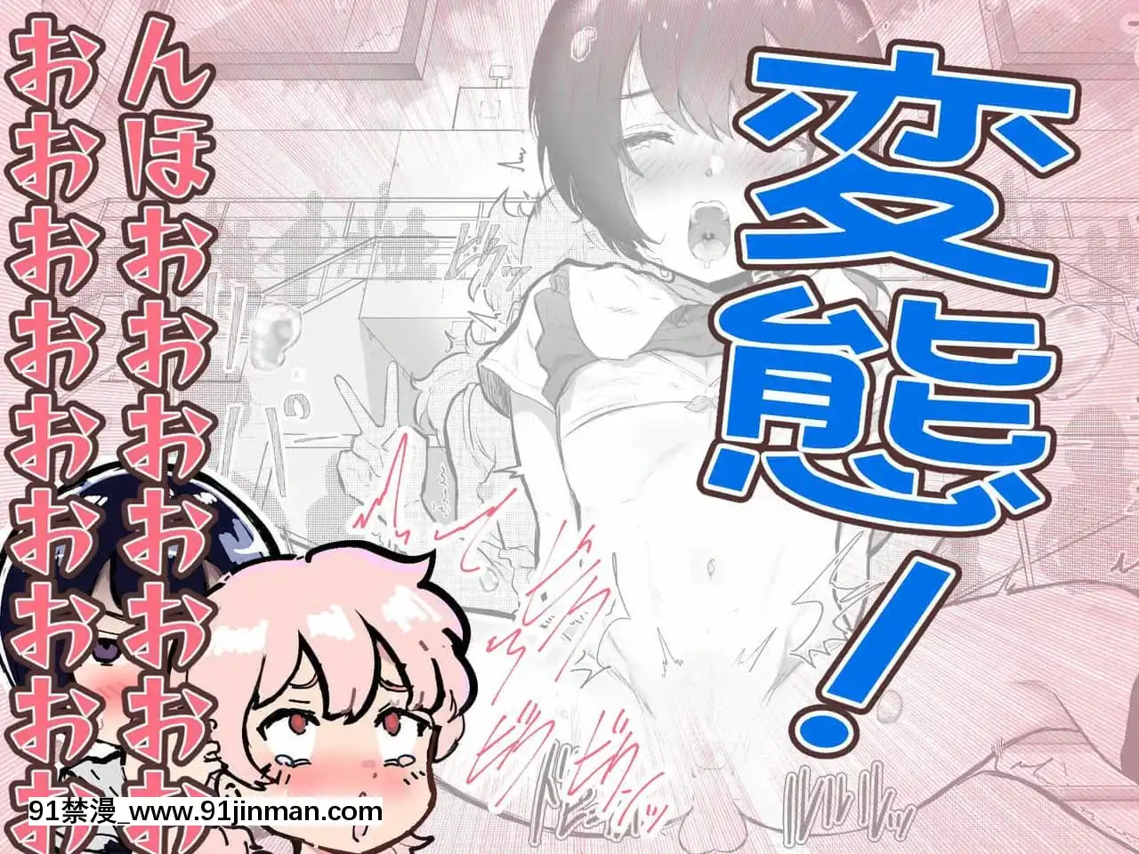 [アイリミアーシュ(ラブ)]可愛いショタにはまんこをつけよ!～おっぱい見せて外伝～[古裝 h漫畫]