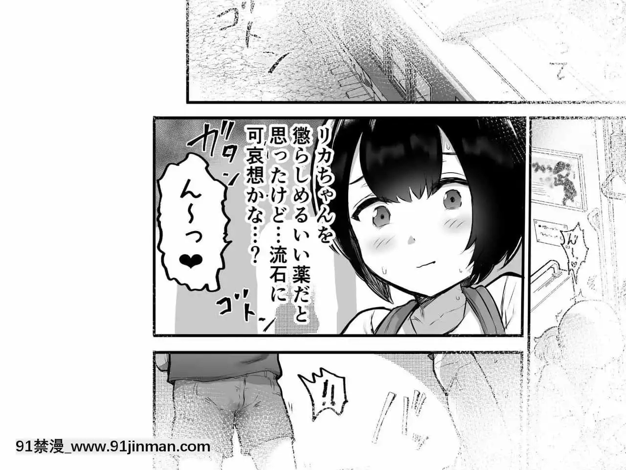 [アイリミアーシュ(ラブ)]可愛いショタにはまんこをつけよ!～おっぱい見せて外伝～[古裝 h漫畫]