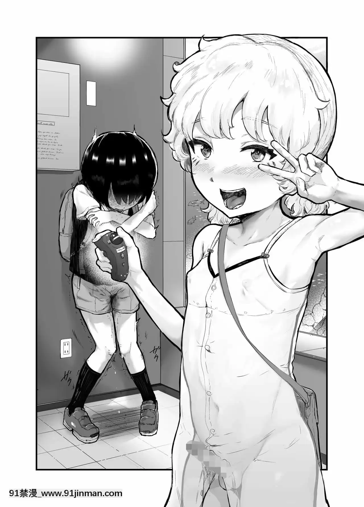 [アイリミアーシュ(ラブ)]可愛いショタにはまんこをつけよ!～おっぱい見せて外伝～[古裝 h漫畫]