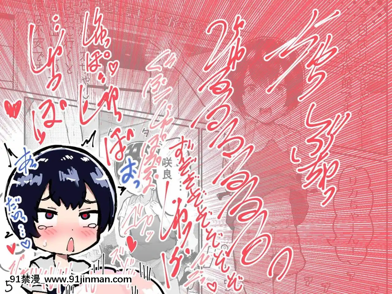 [アイリミアーシュ(ラブ)]可愛いショタにはまんこをつけよ!～おっぱい見せて外伝～[古裝 h漫畫]
