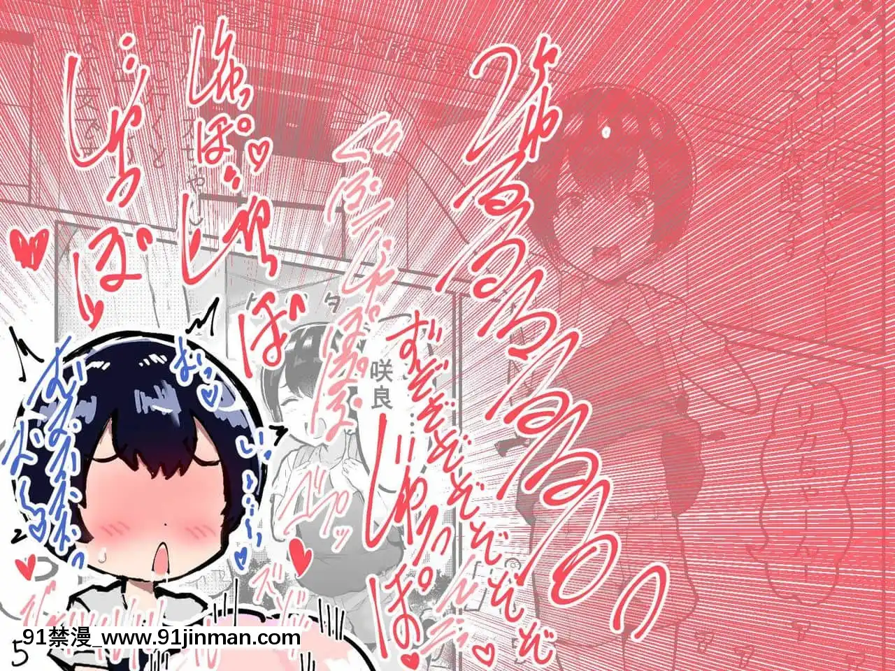 [アイリミアーシュ(ラブ)]可愛いショタにはまんこをつけよ!～おっぱい見せて外伝～[古裝 h漫畫]