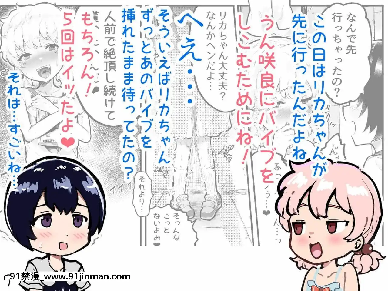 [アイリミアーシュ(ラブ)]可愛いショタにはまんこをつけよ!～おっぱい見せて外伝～[古裝 h漫畫]