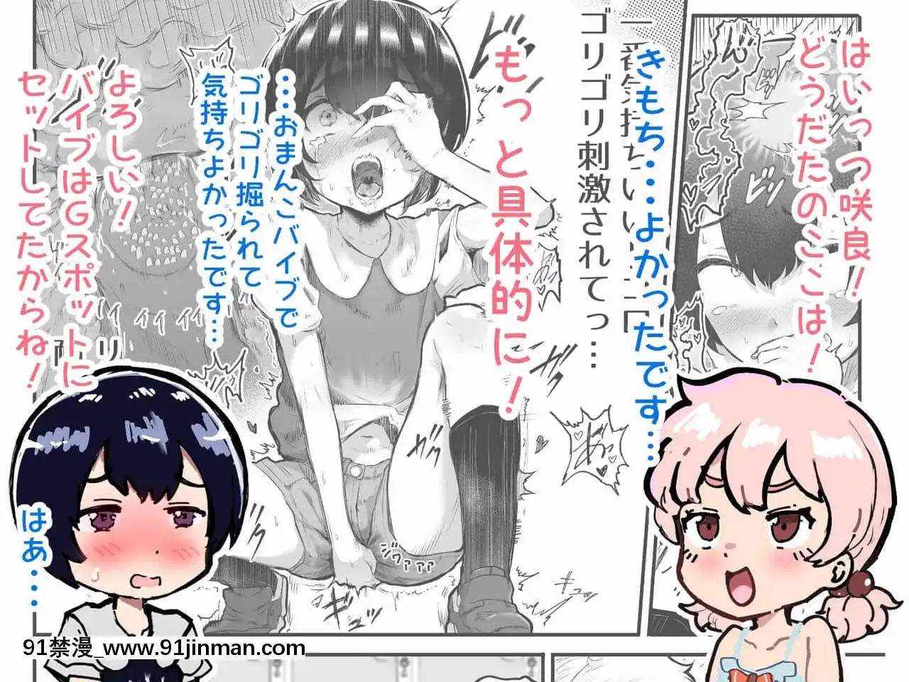 [アイリミアーシュ(ラブ)]可愛いショタにはまんこをつけよ!～おっぱい見せて外伝～[古裝 h漫畫]