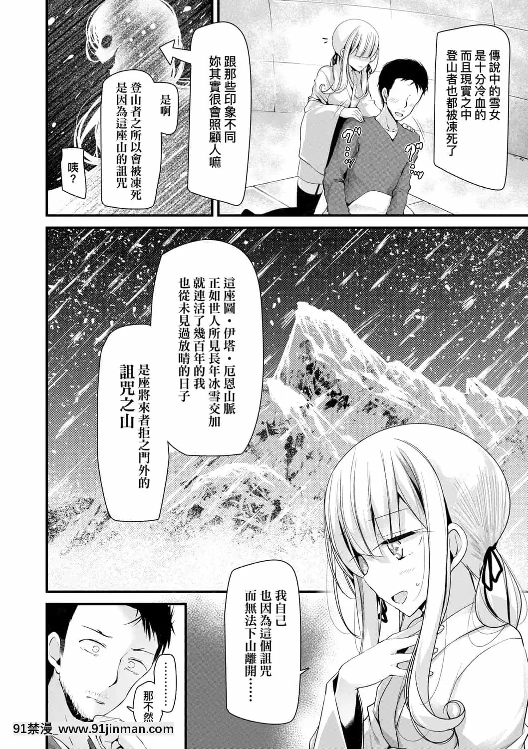 [大噓]年上の少女はお好きですか年上的少女你也很喜歡吧[ariens s 18h hydrostatic]