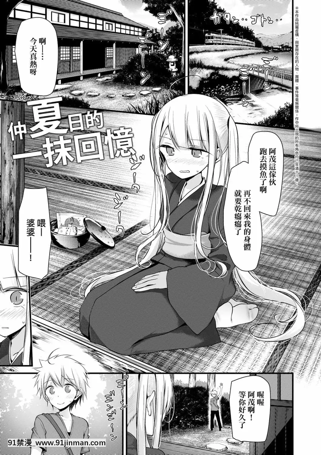 [大噓]年上の少女はお好きですか年上的少女你也很喜歡吧[ariens s 18h hydrostatic]