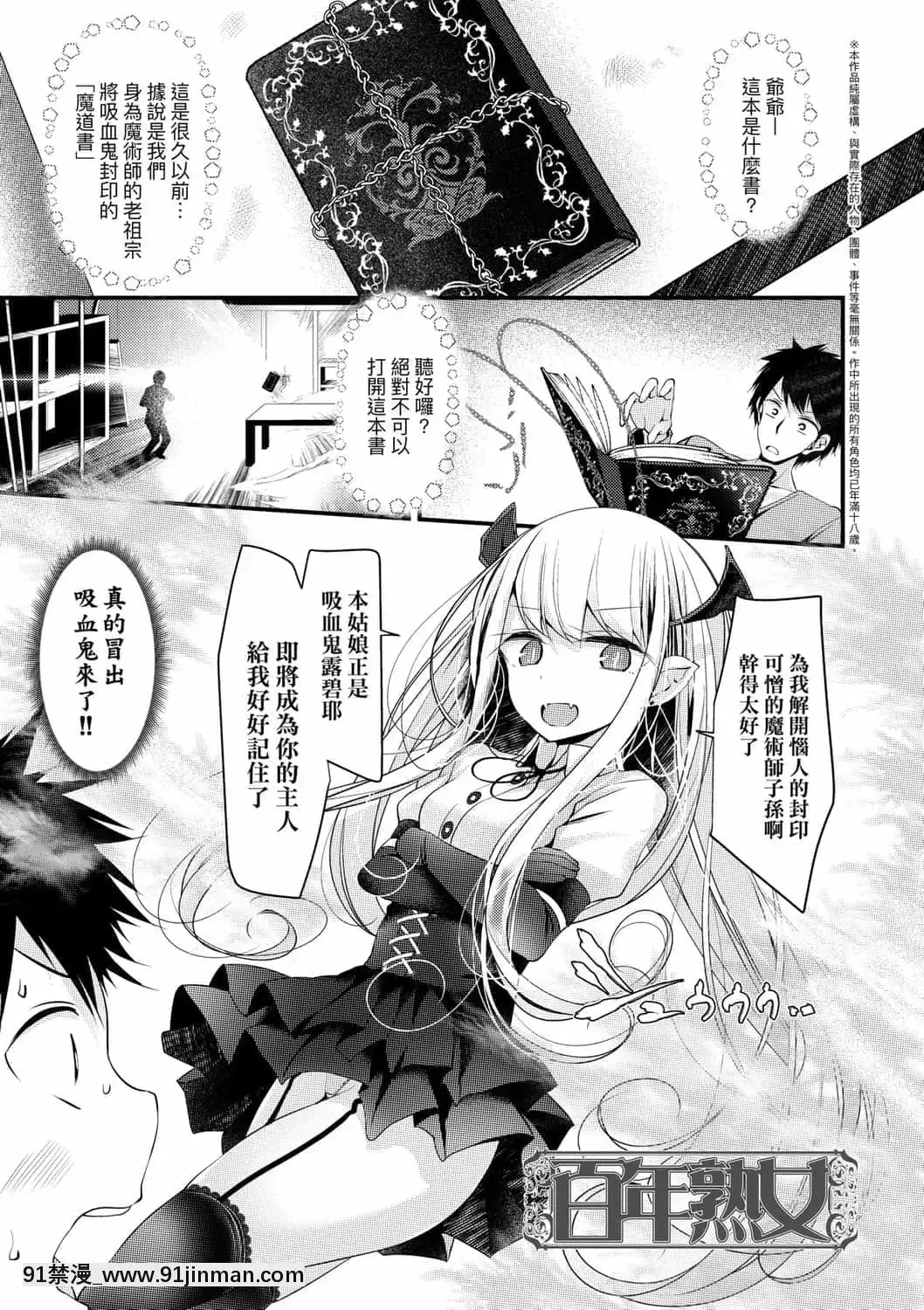 [大噓]年上の少女はお好きですか年上的少女你也很喜歡吧[ariens s 18h hydrostatic]