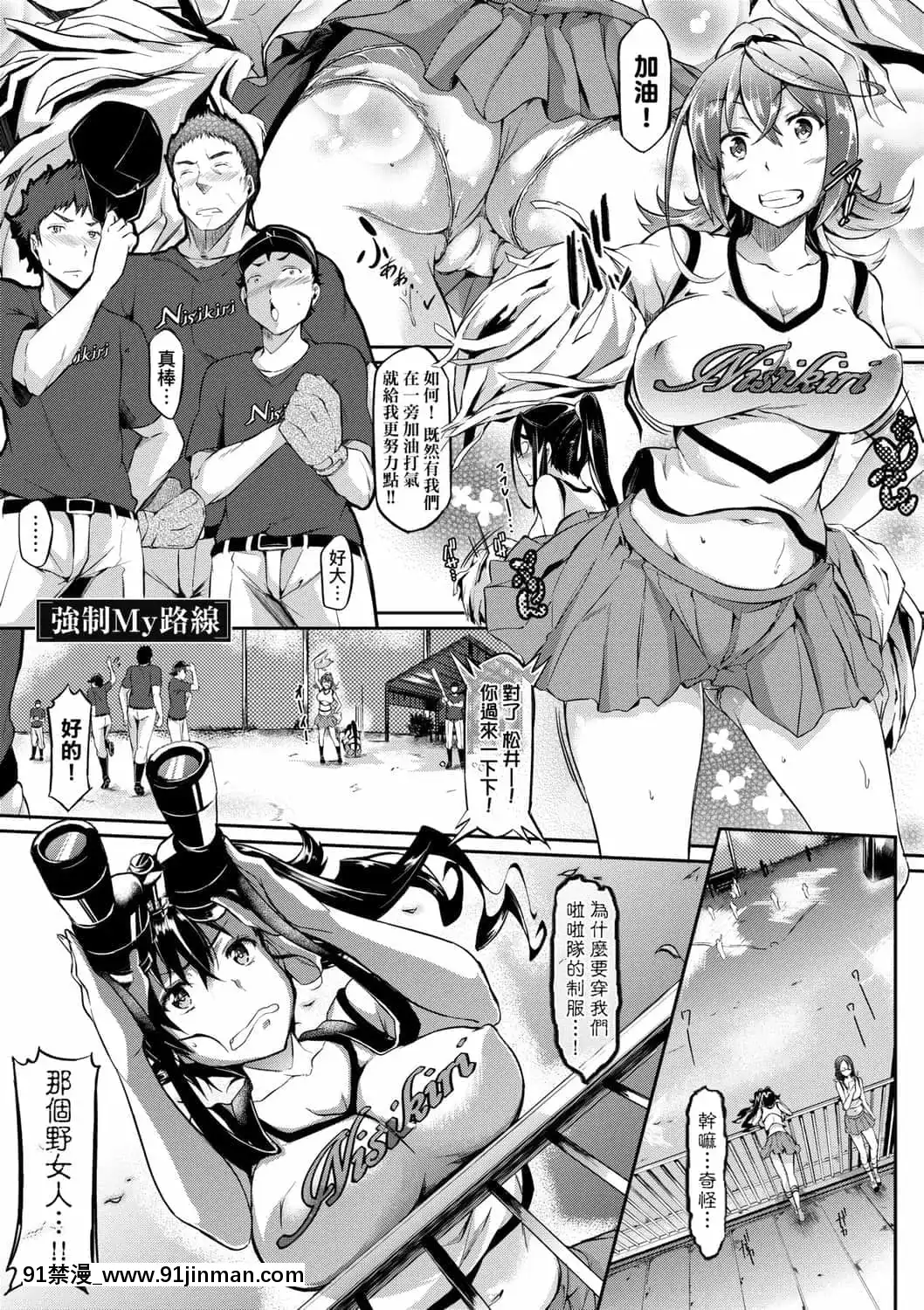 【色情韩漫】[黒ノ樹]戀乳私房特注～再來一份～[未來數位][DL版]   恋乳私房特注～再来一份～