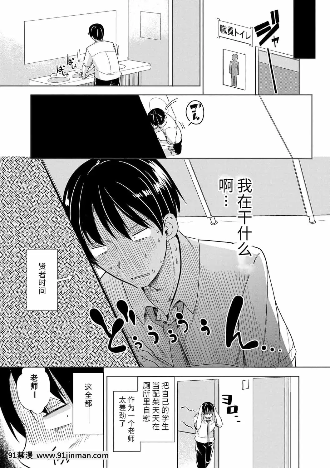 [冬野みかん]はつじょうがーるず 发情少女[鬼灭之刃 h漫]