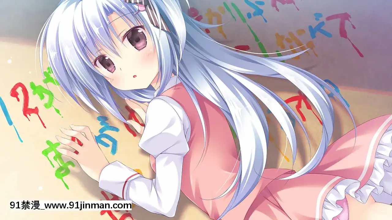 [きゃべつそふと]アメイジング・グレイス-Whatcolorisyourattribute？[變態 h漫]