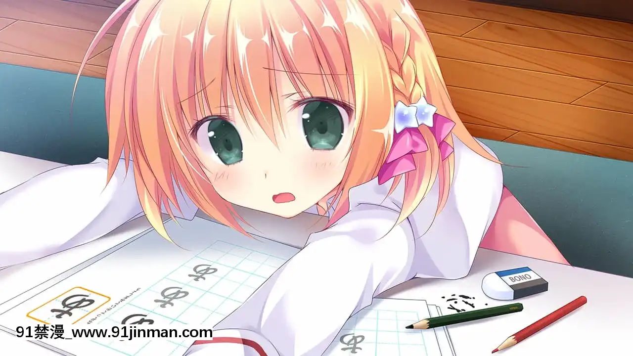 [きゃべつそふと]アメイジング・グレイス-Whatcolorisyourattribute？[變態 h漫]