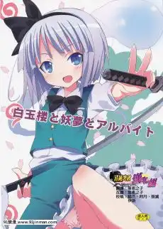 [feng]夢と色でできている[黑絲 h漫]