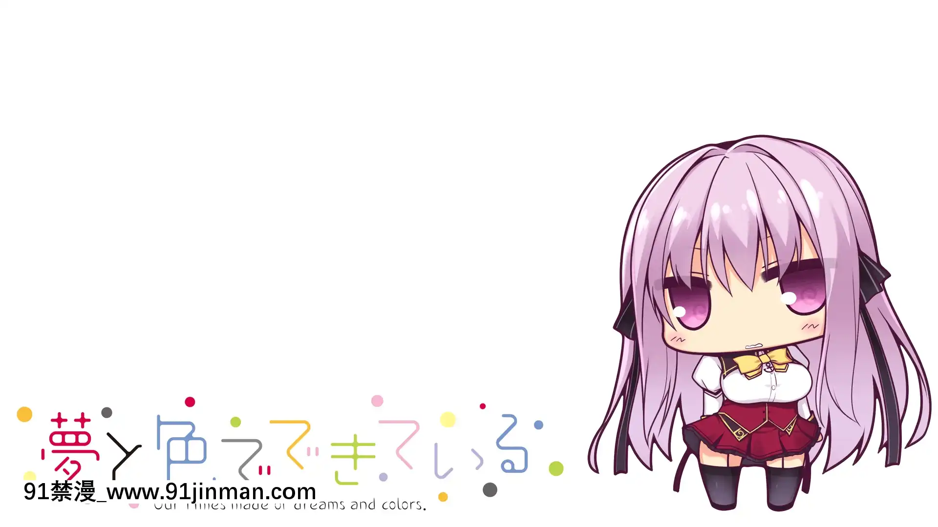 [feng]夢と色でできている[黑絲 h漫]