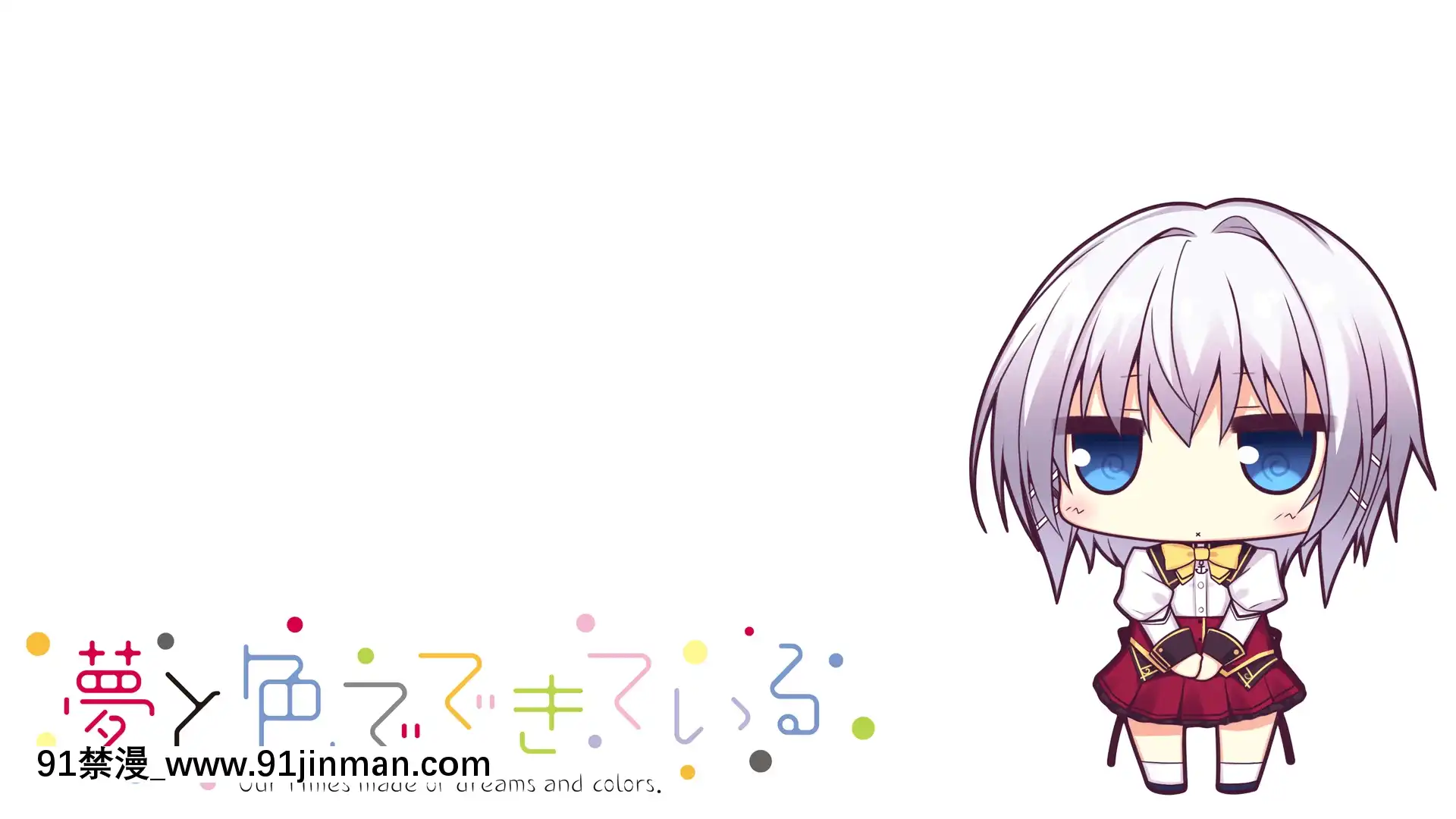 [feng]夢と色でできている[黑絲 h漫]