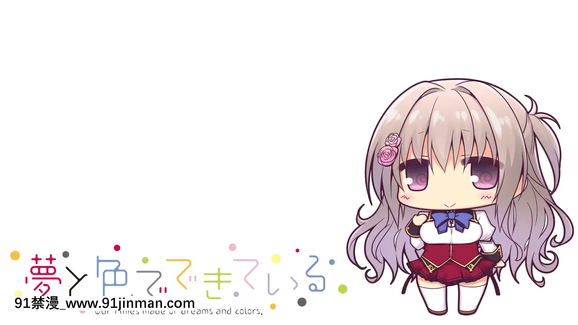 [feng]夢と色でできている[黑絲 h漫]