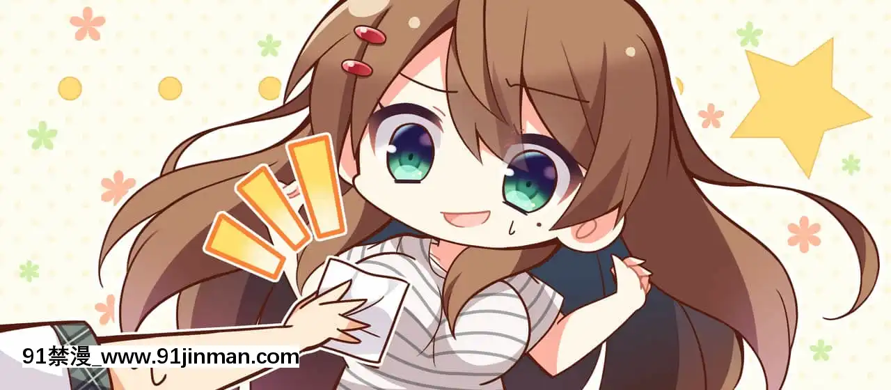 [HOOKSOFT]どっちのiが好きですか？[西義之 18禁]