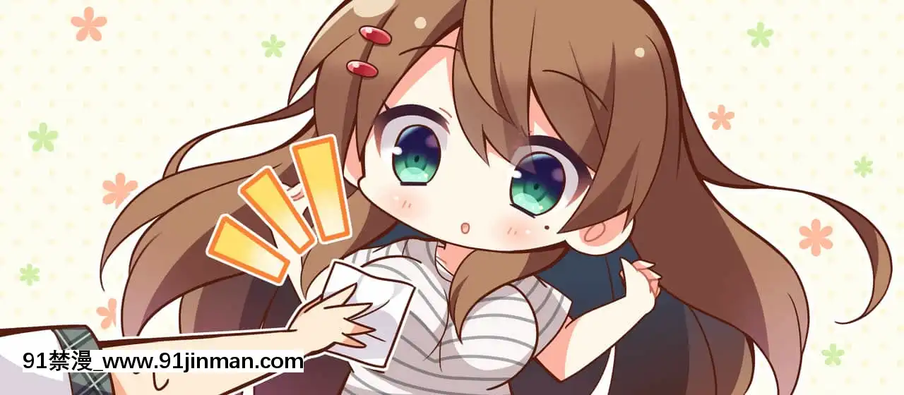 [HOOKSOFT]どっちのiが好きですか？[西義之 18禁]
