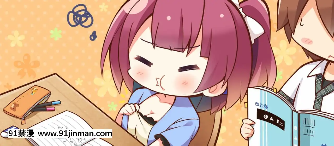 [HOOKSOFT]どっちのiが好きですか？[西義之 18禁]