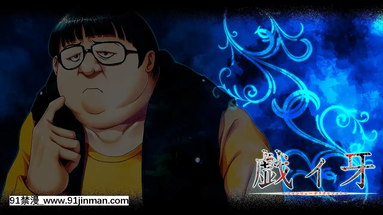 [LiLiM]戱ィ牙～ファンリューゲ†クリフォト～[glenair inc mwdm1l-15s-6e7-18h]