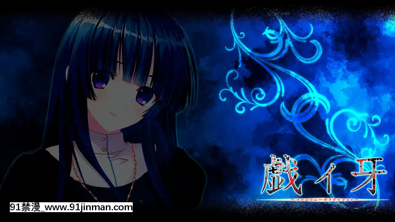 [LiLiM]戱ィ牙～ファンリューゲ†クリフォト～[glenair inc mwdm1l-15s-6e7-18h]