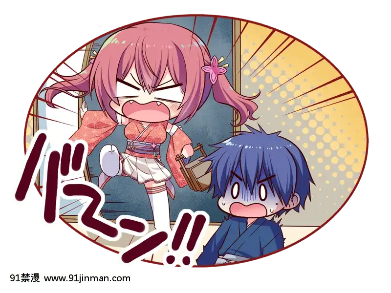 [ALcot]將軍様はお年頃ふぁんでぃすく-御三家だヨ!全員集合[h漫 壁尻]