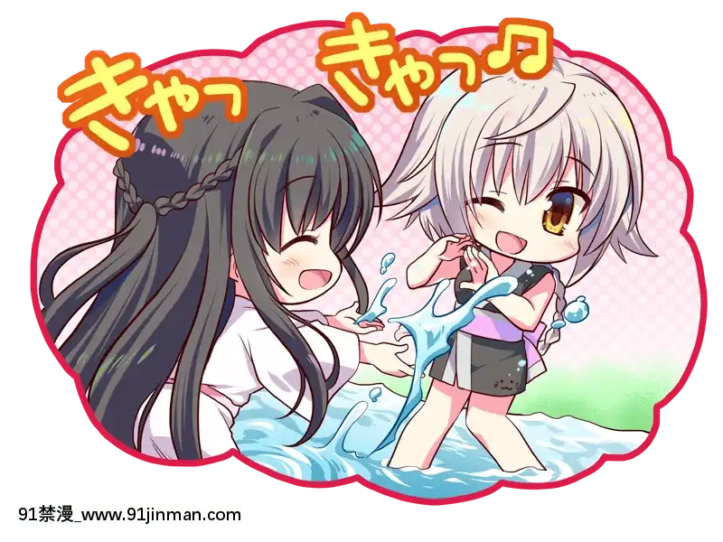 [ALcot]將軍様はお年頃ふぁんでぃすく-御三家だヨ!全員集合[h漫 壁尻]