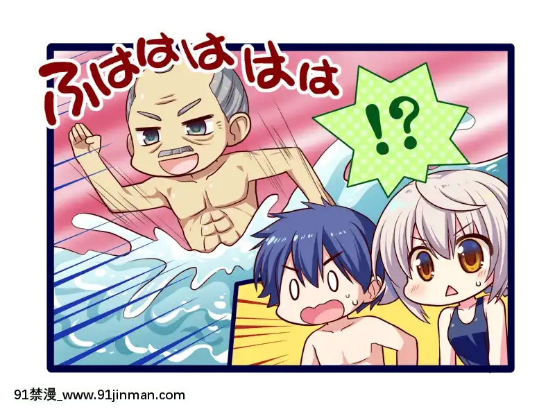 [ALcot]將軍様はお年頃ふぁんでぃすく-御三家だヨ!全員集合[h漫 壁尻]