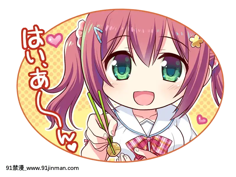 [ALcot]將軍様はお年頃ふぁんでぃすく-御三家だヨ!全員集合[h漫 壁尻]