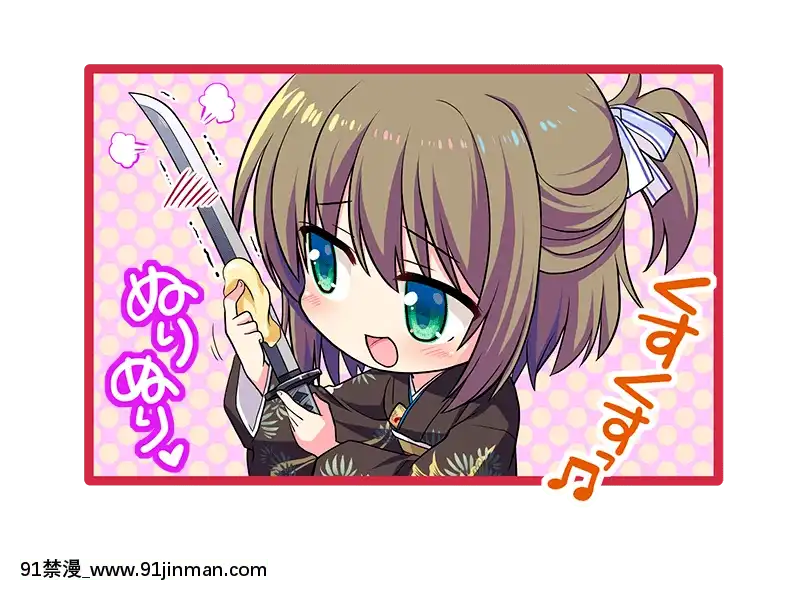[ALcot]將軍様はお年頃ふぁんでぃすく-御三家だヨ!全員集合[h漫 壁尻]