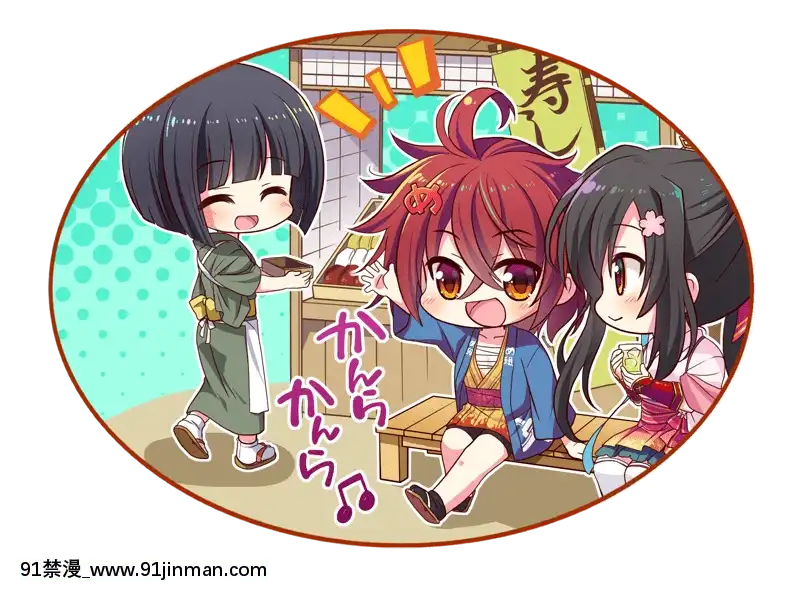 [ALcot]將軍様はお年頃ふぁんでぃすく-御三家だヨ!全員集合[h漫 壁尻]
