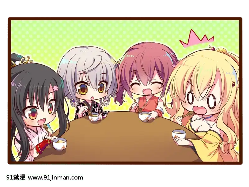 [ALcot]將軍様はお年頃ふぁんでぃすく-御三家だヨ!全員集合[h漫 壁尻]