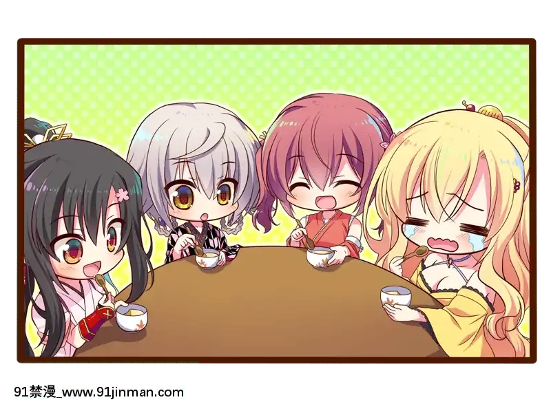 [ALcot]將軍様はお年頃ふぁんでぃすく-御三家だヨ!全員集合[h漫 壁尻]