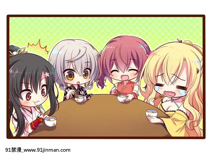 [ALcot]將軍様はお年頃ふぁんでぃすく-御三家だヨ!全員集合[h漫 壁尻]