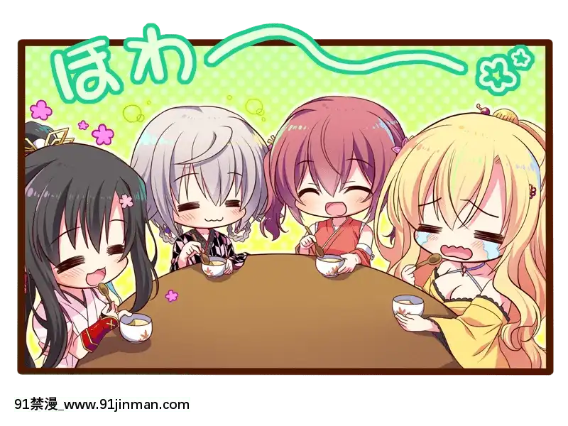 [ALcot]將軍様はお年頃ふぁんでぃすく-御三家だヨ!全員集合[h漫 壁尻]
