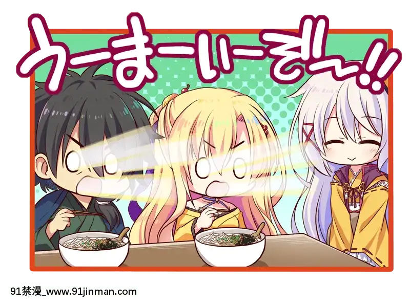 [ALcot]將軍様はお年頃ふぁんでぃすく-御三家だヨ!全員集合[h漫 壁尻]