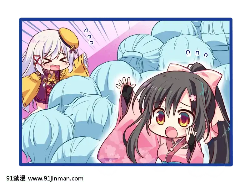 [ALcot]將軍様はお年頃ふぁんでぃすく-御三家だヨ!全員集合[h漫 壁尻]