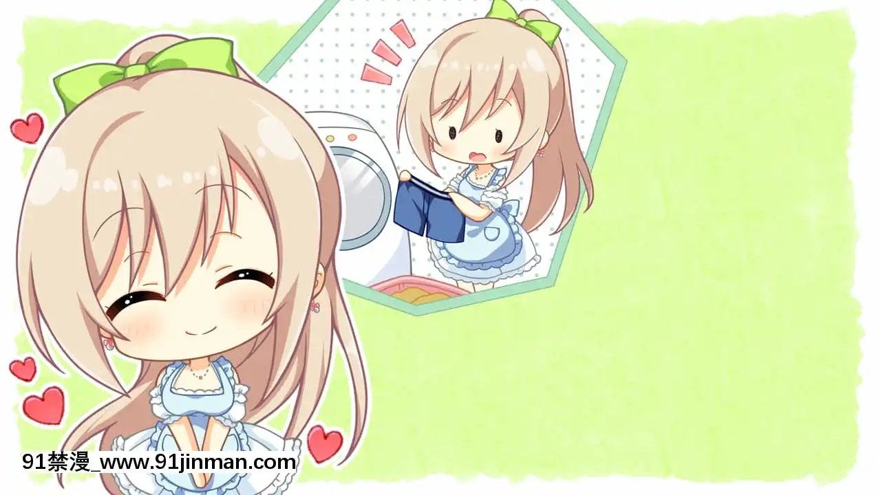 [SAGAPLANETS]かけぬけ★青春スパーキング![h漫 同居]