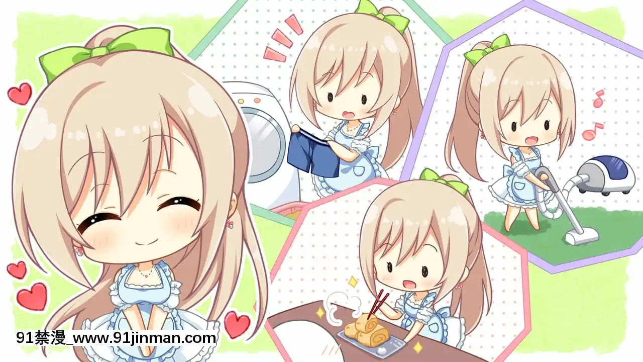 [SAGAPLANETS]かけぬけ★青春スパーキング![h漫 同居]