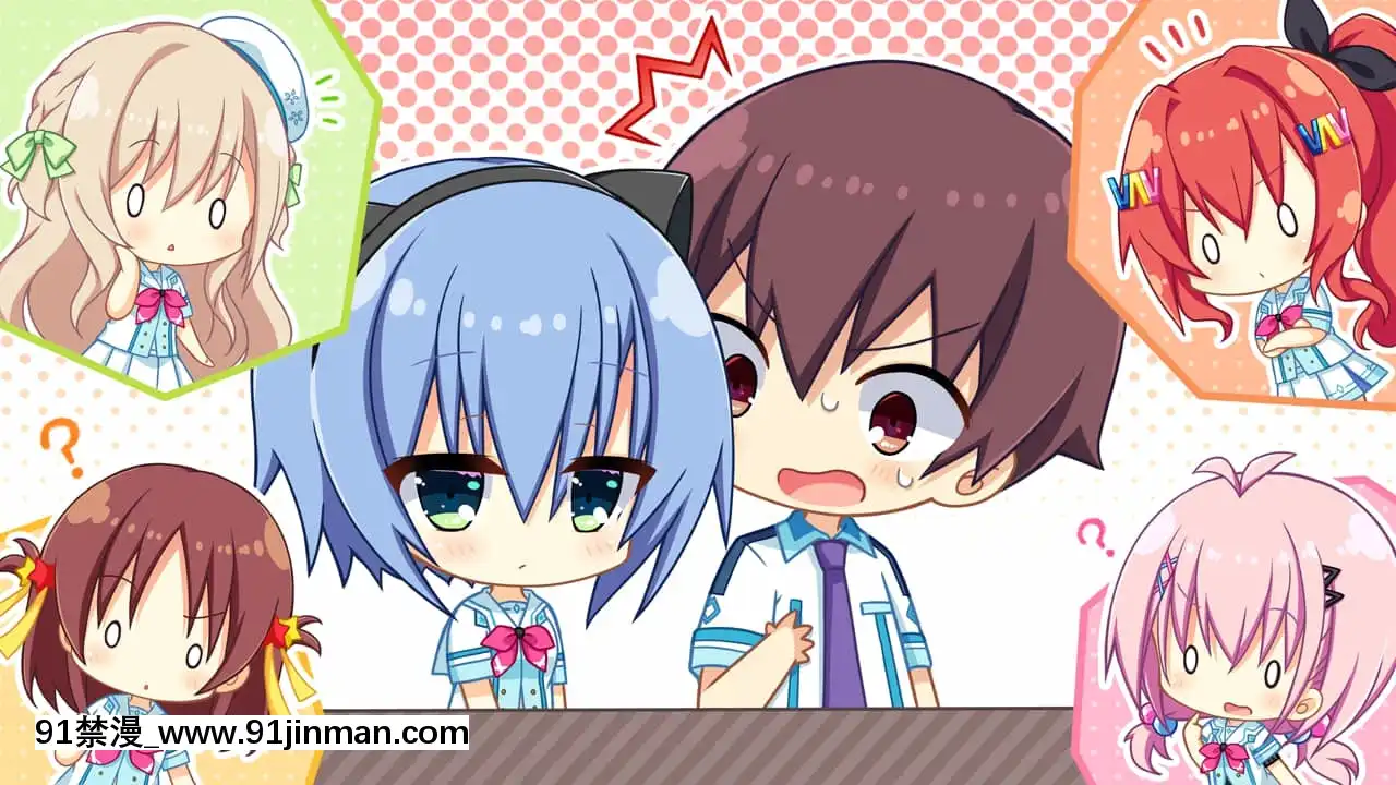 [SAGAPLANETS]かけぬけ★青春スパーキング![h漫 同居]