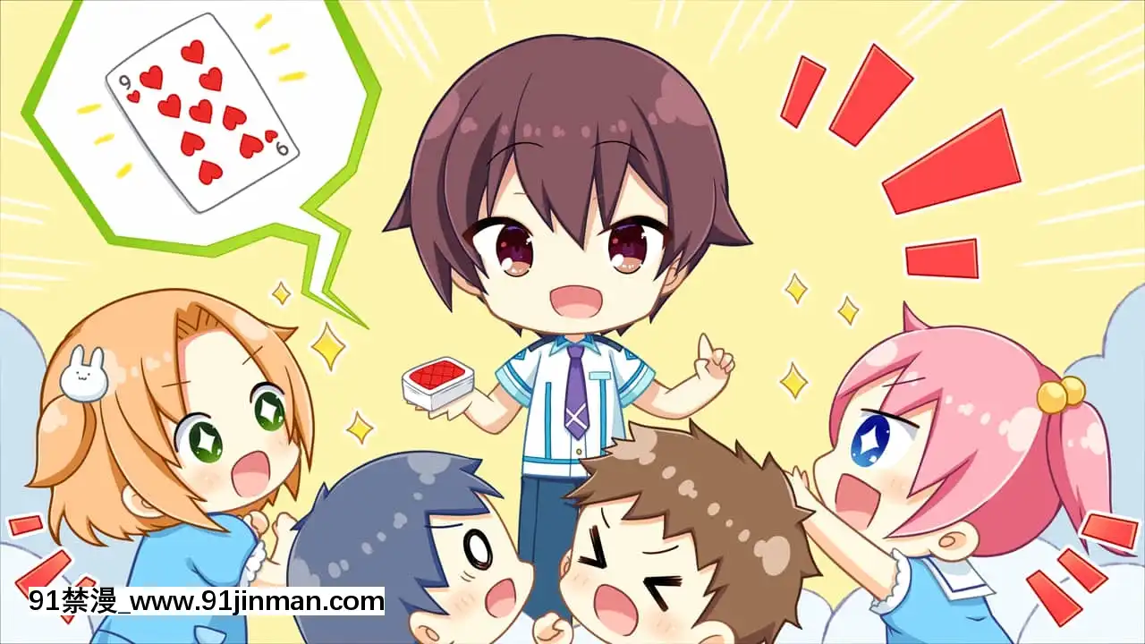 [SAGAPLANETS]かけぬけ★青春スパーキング![h漫 同居]