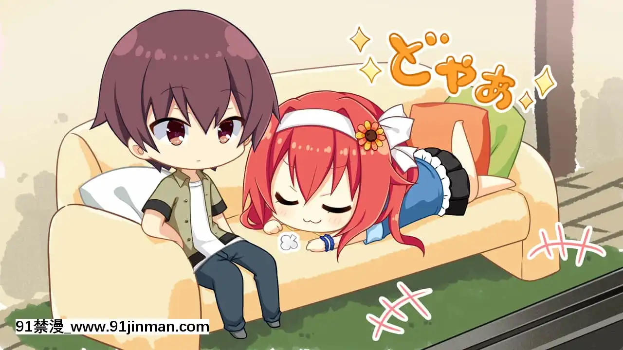 [SAGAPLANETS]かけぬけ★青春スパーキング![h漫 同居]