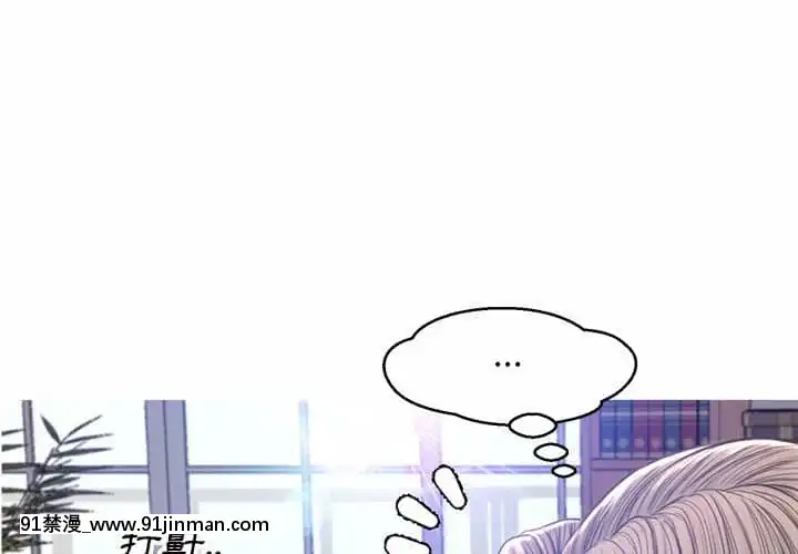 媳婦單身中55-56話[ms-12-18h]