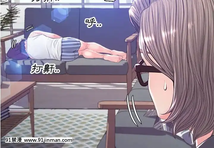 媳婦單身中55-56話[ms-12-18h]