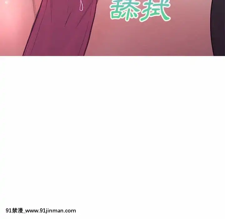 媳婦單身中55-56話[ms-12-18h]