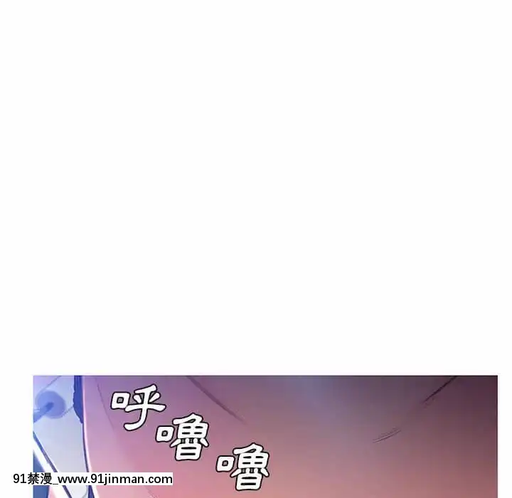 媳婦單身中55-56話[ms-12-18h]