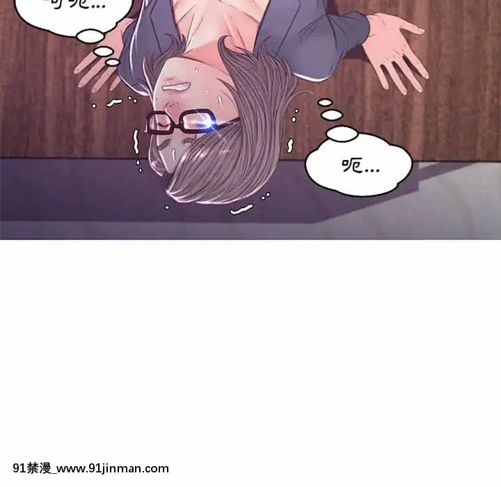 媳婦單身中55-56話[ms-12-18h]