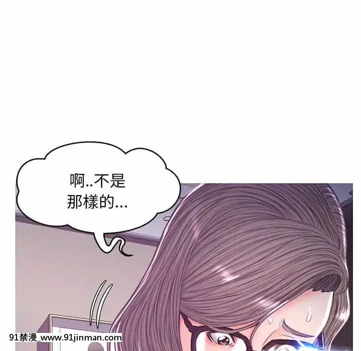 媳婦單身中55-56話[ms-12-18h]