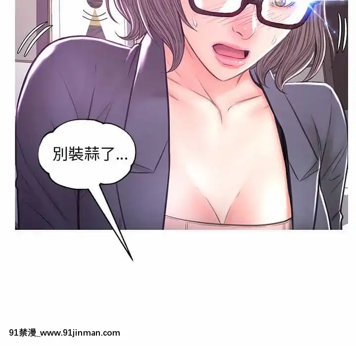 媳婦單身中55-56話[ms-12-18h]