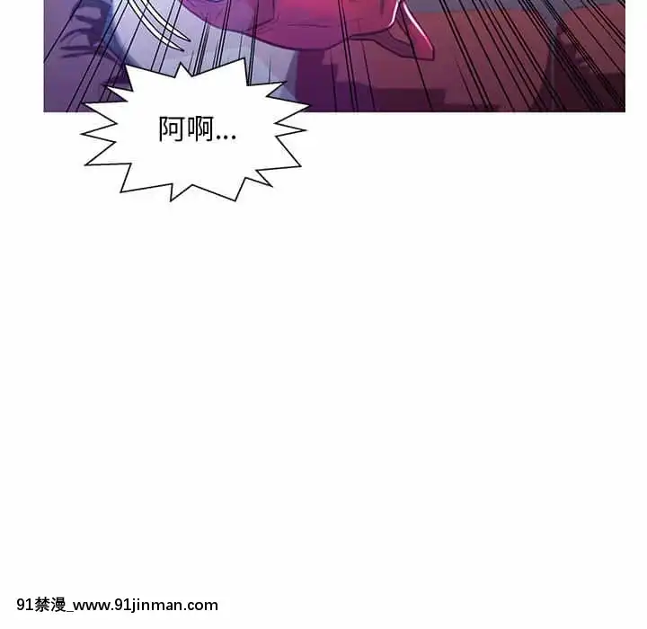 媳婦單身中55-56話[ms-12-18h]