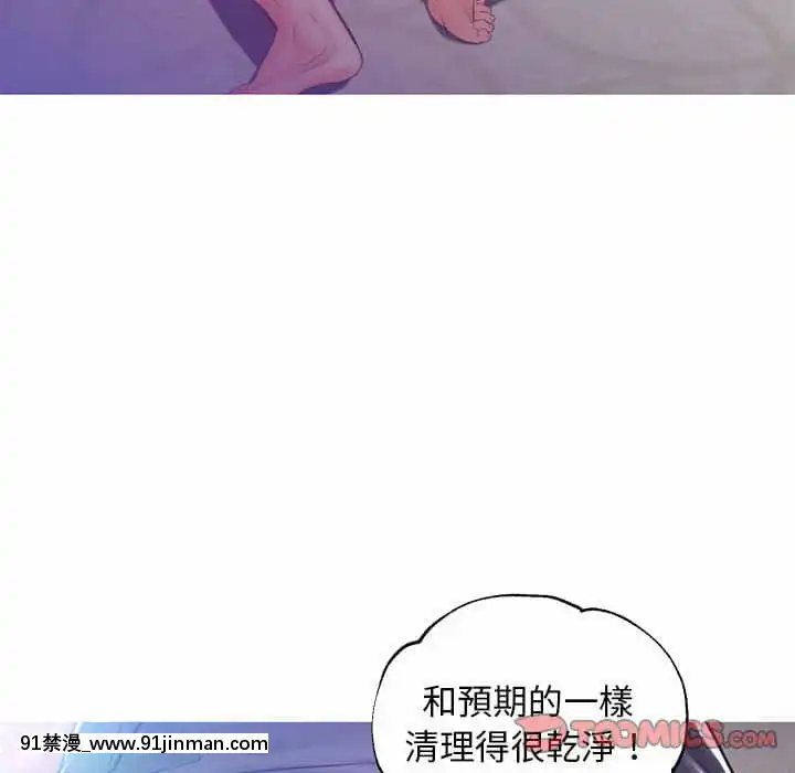 媳婦單身中55-56話[ms-12-18h]