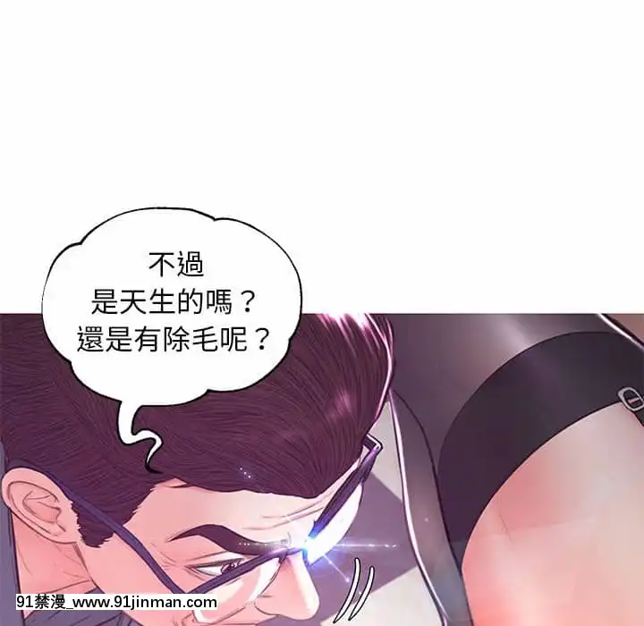 媳婦單身中55-56話[ms-12-18h]